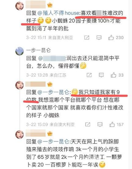 媒體:孫女炫富涉事前局長(zhǎng)或被立案