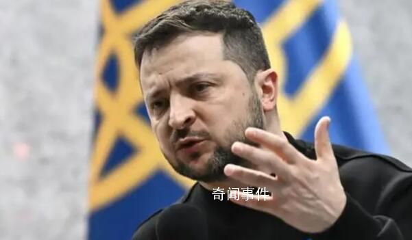 澤連斯基承認(rèn)烏克蘭無力繼續(xù)反攻 引發(fā)了國(guó)際社會(huì)的廣泛關(guān)注