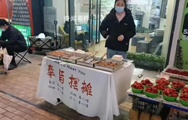 年輕人擺攤能否實(shí)現(xiàn)人人月入過(guò)萬(wàn)?