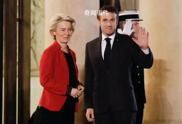馬克龍邀馮德萊恩一起訪華 以向中國(guó)表達(dá)統(tǒng)一的聲音