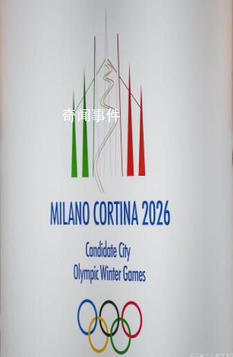 2026年亞運(yùn)會(huì)將不建設(shè)運(yùn)動(dòng)員村 計(jì)劃通過租借酒店提供住宿