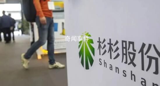 杉杉股份“豪門宮斗” 上交所發函