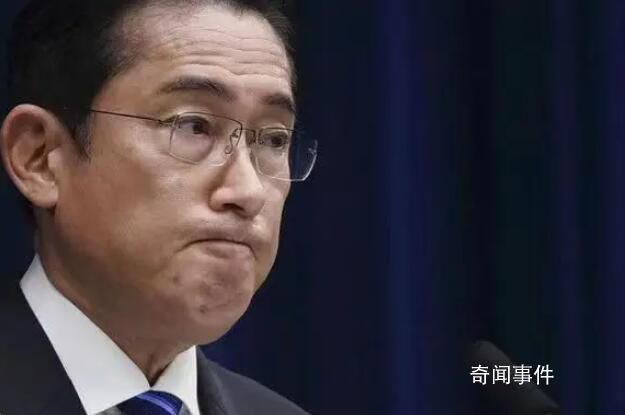 岸田拒與離任中國大使會(huì)面被批無禮 認(rèn)為他沒有風(fēng)度不懂禮儀