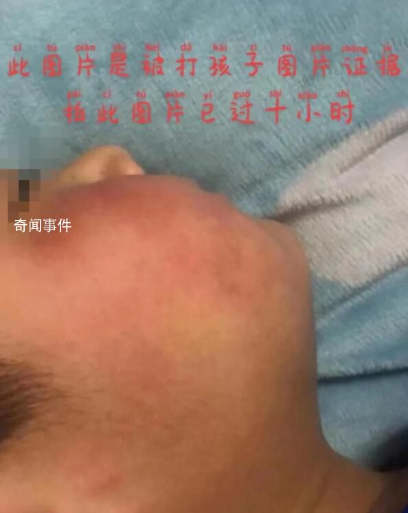 要求小學(xué)生互扇耳光上百次教官被拘 后續(xù)情況還在處理中