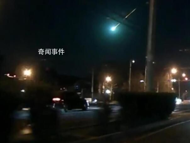 多地現不明飛行物:閃光時黑夜變白晝