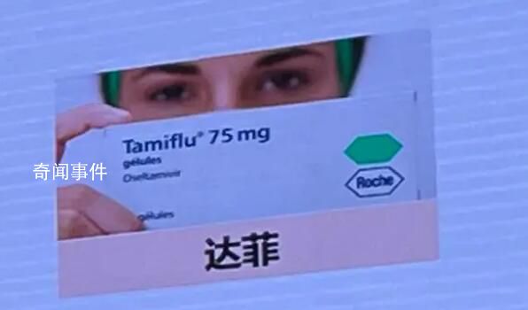 抗流感特效藥“達(dá)菲”原料為八角茴香