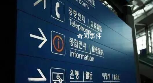 韓國擬對(duì)中國公民實(shí)行過境免簽政策 擴(kuò)大內(nèi)需刺激消費(fèi)