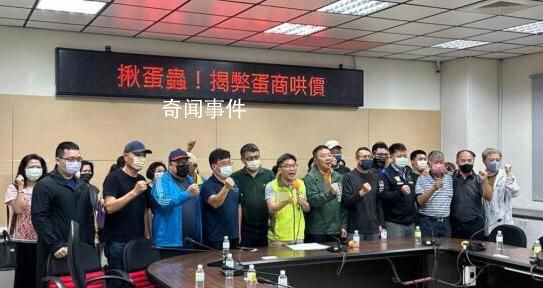 高雄80家早餐店準(zhǔn)備停售蛋類食品 盼回歸合理市價(jià)