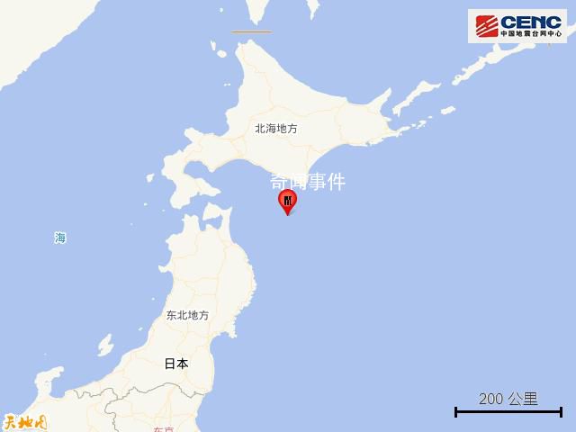 日本北海道發(fā)生6.1級地震 震中5公里范圍內(nèi)平均海拔約-1830米