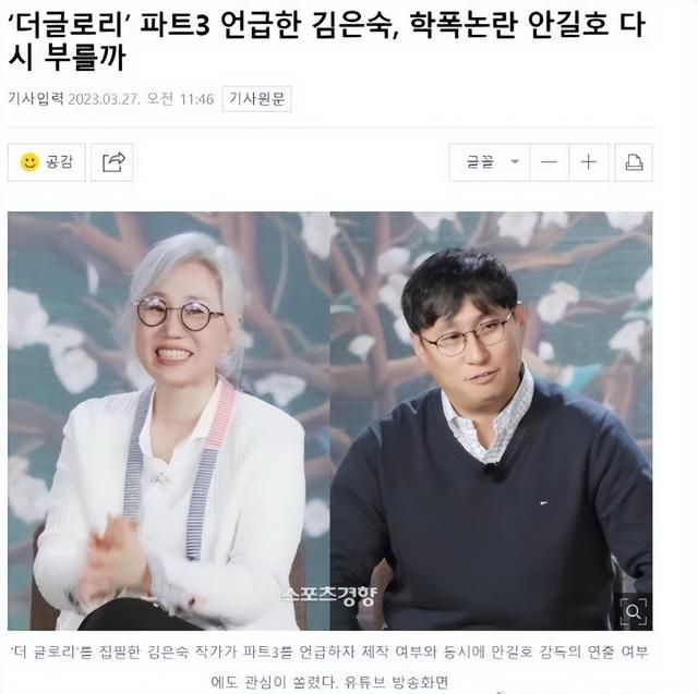 黑暗榮耀編劇談第三季 《黑暗榮耀》會(huì)不會(huì)拍攝第三季呢