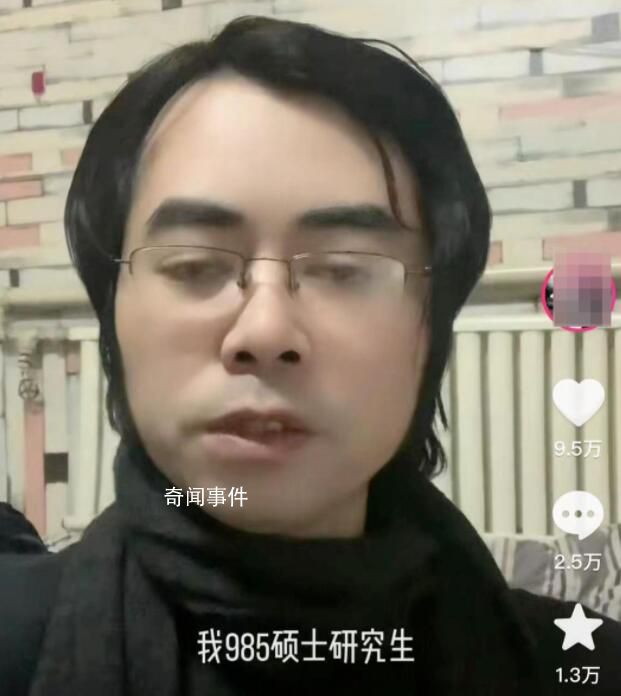 對(duì)話當(dāng)外賣(mài)小哥的38歲哲學(xué)碩士 發(fā)視頻只是宣泄情緒