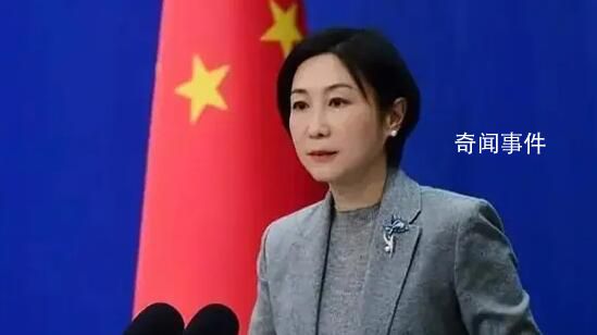 烏總統(tǒng)稱愿見中方領(lǐng)導(dǎo)人?中方回應(yīng)