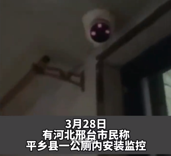 河北一公廁內(nèi)裝監(jiān)控城管部門回應(yīng) 對著公共設(shè)施不對著人