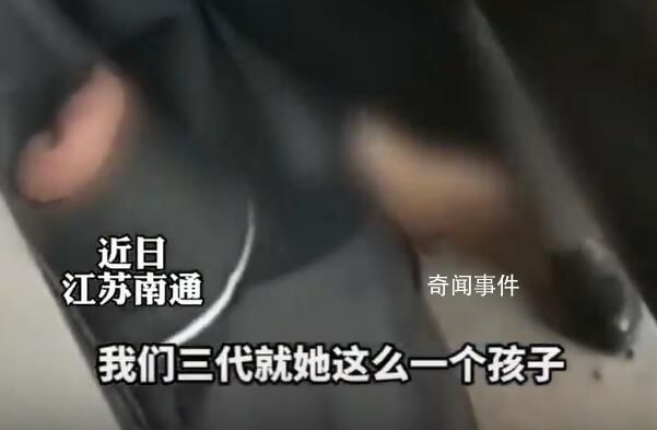 男孩向女生水杯里放吸鐵石 家長找到學(xué)校質(zhì)問男孩