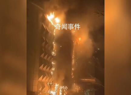 天津一洗浴場所發生火災 無人員傷亡