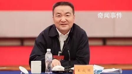 王成國辭去浙江省副省長職務(wù) 王成國個(gè)人資料簡介