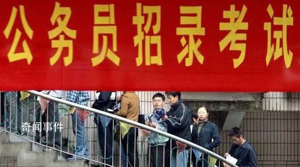 部分省考年齡放寬至40歲 能否打破35歲職場(chǎng)門檻