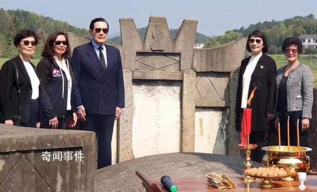 馬英九湖南祭祖哽咽:多年愿望實現