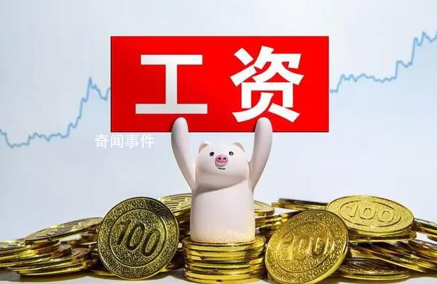 上海月薪一萬(wàn)算高嗎 上海月薪1萬(wàn)算什么水平