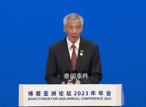 李顯龍為何此時訪華 大國平衡術遭遇致命危機