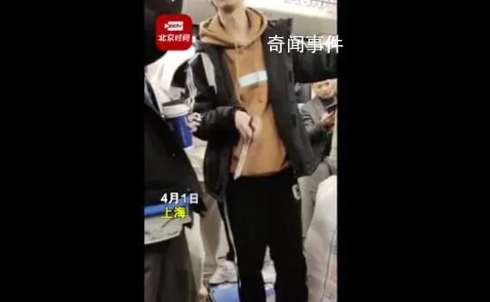 上海地鐵內男子耍刀玩 怎么過的安檢