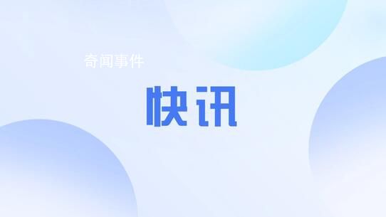 委內瑞拉擊落一架入侵其領空的飛機 沒有透露關于這架飛機的來源地