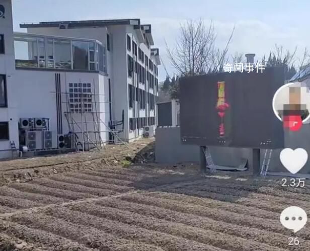 官方回應田間地頭安裝大電視 系企業在廠區自行安裝