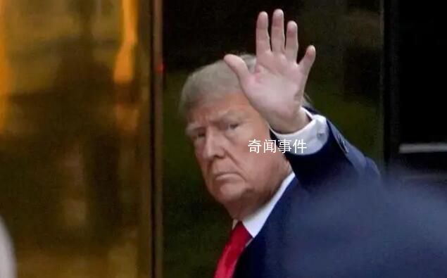 特朗普自曝被控33項罪名 大呼無罪