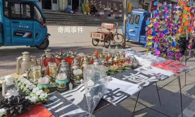殯葬第一村:500多家店關了三分之一