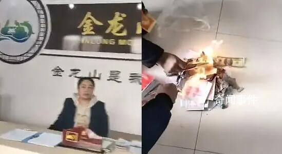 村民上山祭祖被拒 在景區大廳燒紙