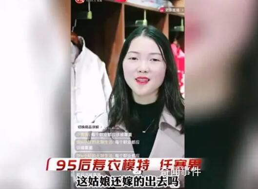 醫(yī)生讓患者去院外指定藥房拿藥 一旦出現(xiàn)安全問題誰來為此擔(dān)責(zé)