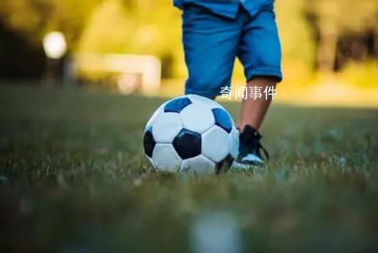 兩年時(shí)間,足協(xié)60余人揮霍5000萬
