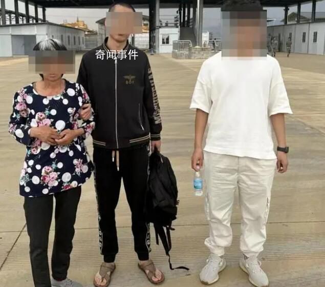 老人在中緬邊境找回被電詐的兒子 從東北到西南萬(wàn)里奔波