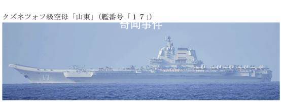 山東艦編隊赴西太遠海訓練 究竟是怎么回事