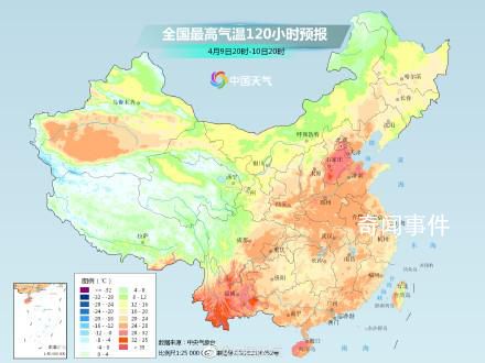北方的報(bào)復(fù)性升溫又來了 最高氣溫預(yù)計(jì)沖到將近30℃