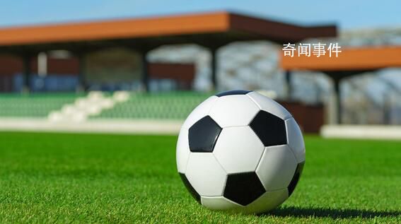 足協(xié)取消7家俱樂部注冊資格 國內(nèi)轉(zhuǎn)會窗的調(diào)整安排也來了