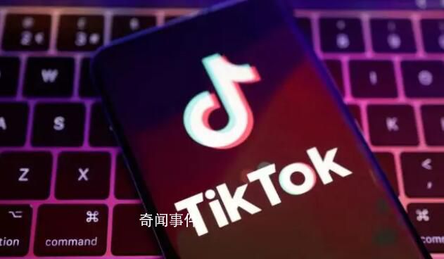 TikTok回應(yīng)英國千萬英鎊罰款 不認(rèn)同決定