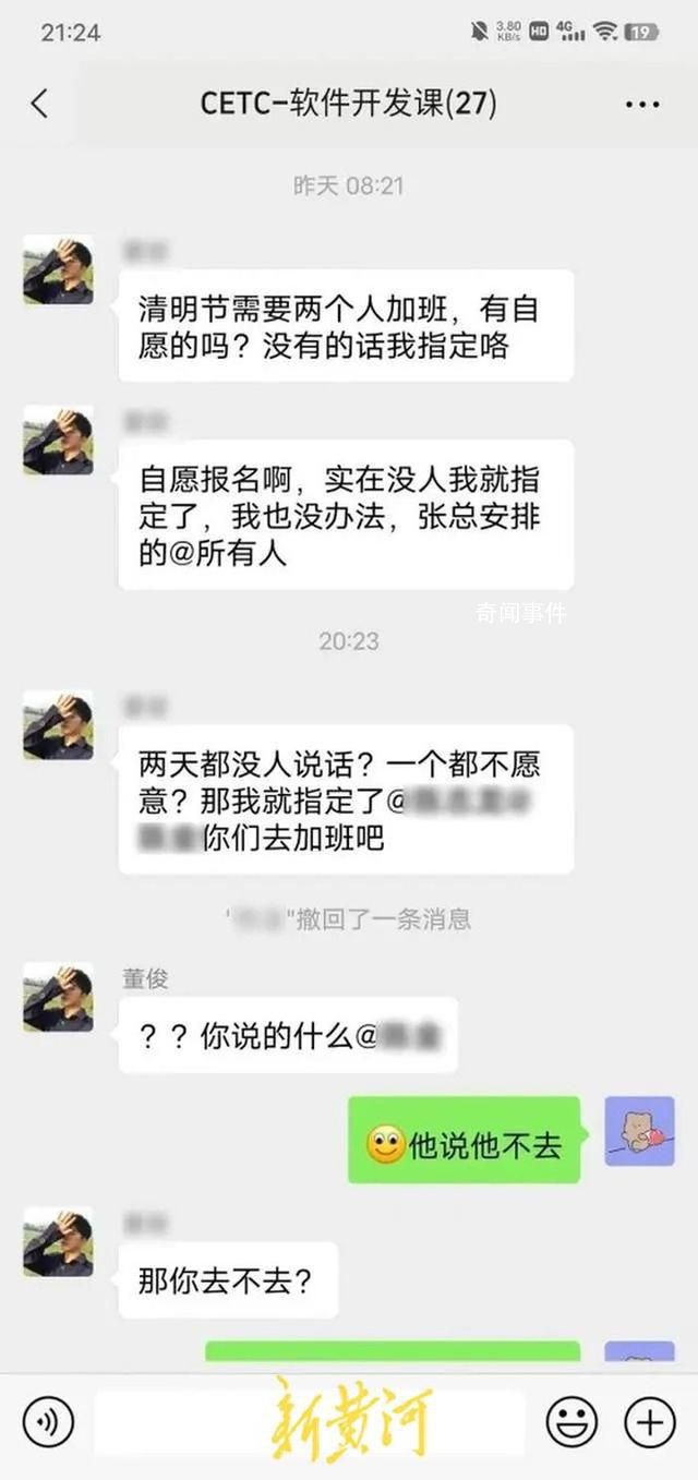 疑似“陳某龍”個(gè)人賬號(hào)已清空 相關(guān)情況仍在進(jìn)一步調(diào)查