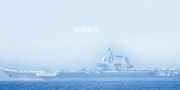 專家:山東艦首進太平洋有很強針對性