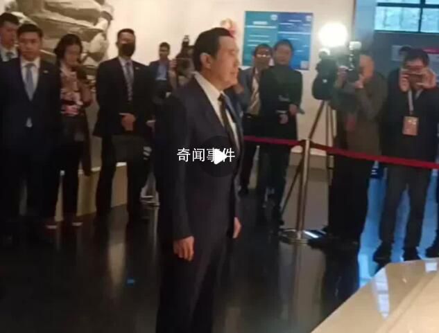 馬英九在四行倉(cāng)庫(kù)西墻前久久佇立 電影《八佰》重現(xiàn)四行倉(cāng)庫(kù)戰(zhàn)役之慘烈