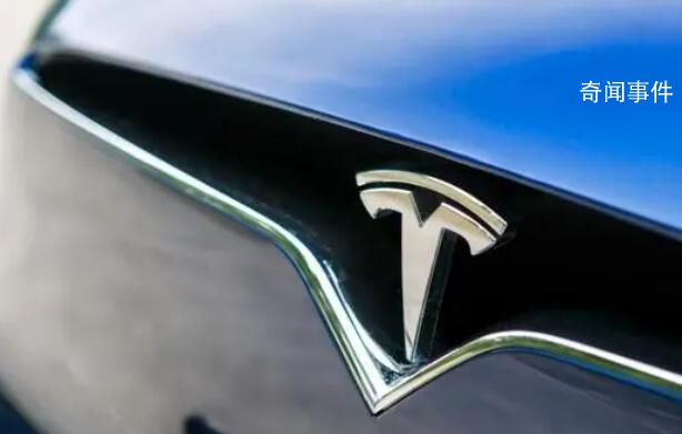 曝特斯拉員工私下分享車主隱私畫面 可以顯示記錄的位置并有可能發(fā)現(xiàn)特斯拉車主的住所