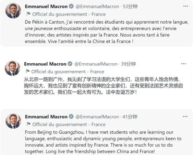 馬克龍三種語言發文:法中友誼萬歲