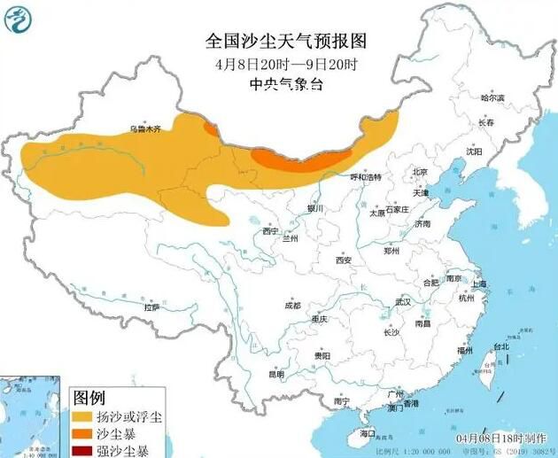 沙塵暴又雙叒叕來(lái)了 中央氣象臺(tái)發(fā)布沙塵暴藍(lán)色預(yù)警