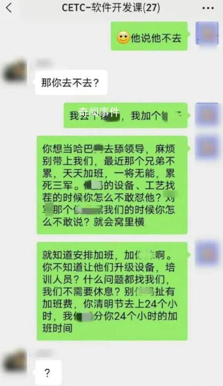 人民網(wǎng)評(píng)陳某龍?jiān)熘{:加班痛點(diǎn)需直視