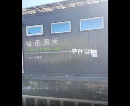 甘孜一景區(qū)上公廁需拿空水瓶兌換 網(wǎng)友：感覺這樣太不人性化