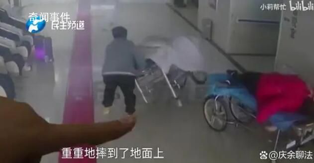 醫院手推床輪子脫落孕婦摔下床 孩子目前仍在重癥監護室