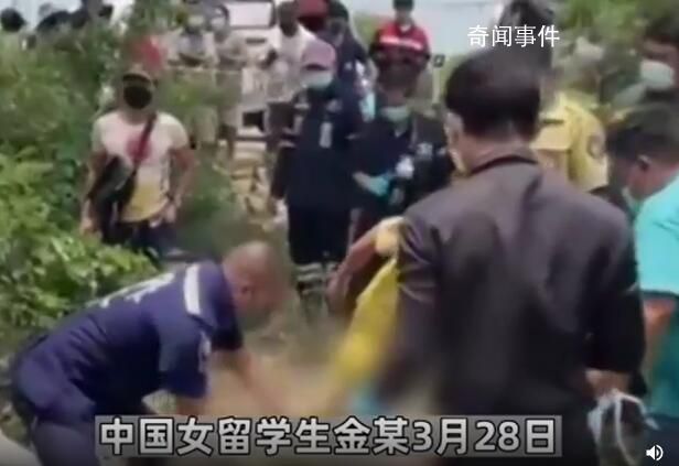 中國留學生遭綁架撕票 2嫌犯為00后