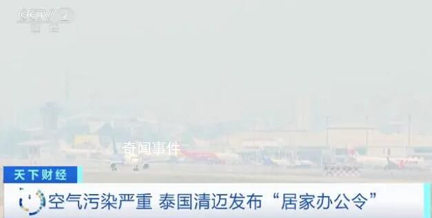 泰國清邁發(fā)布“居家辦公令” 呼吁民眾減少外出