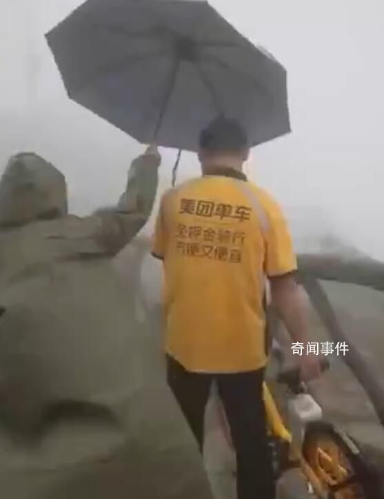 多人跟風(fēng)挑戰(zhàn)將共享單車抬上山頂 網(wǎng)友：別坑運(yùn)維人員