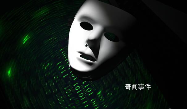 假?lài)?guó)企篡改工商資料碰瓷4家央企 5天前剛做完登記變更